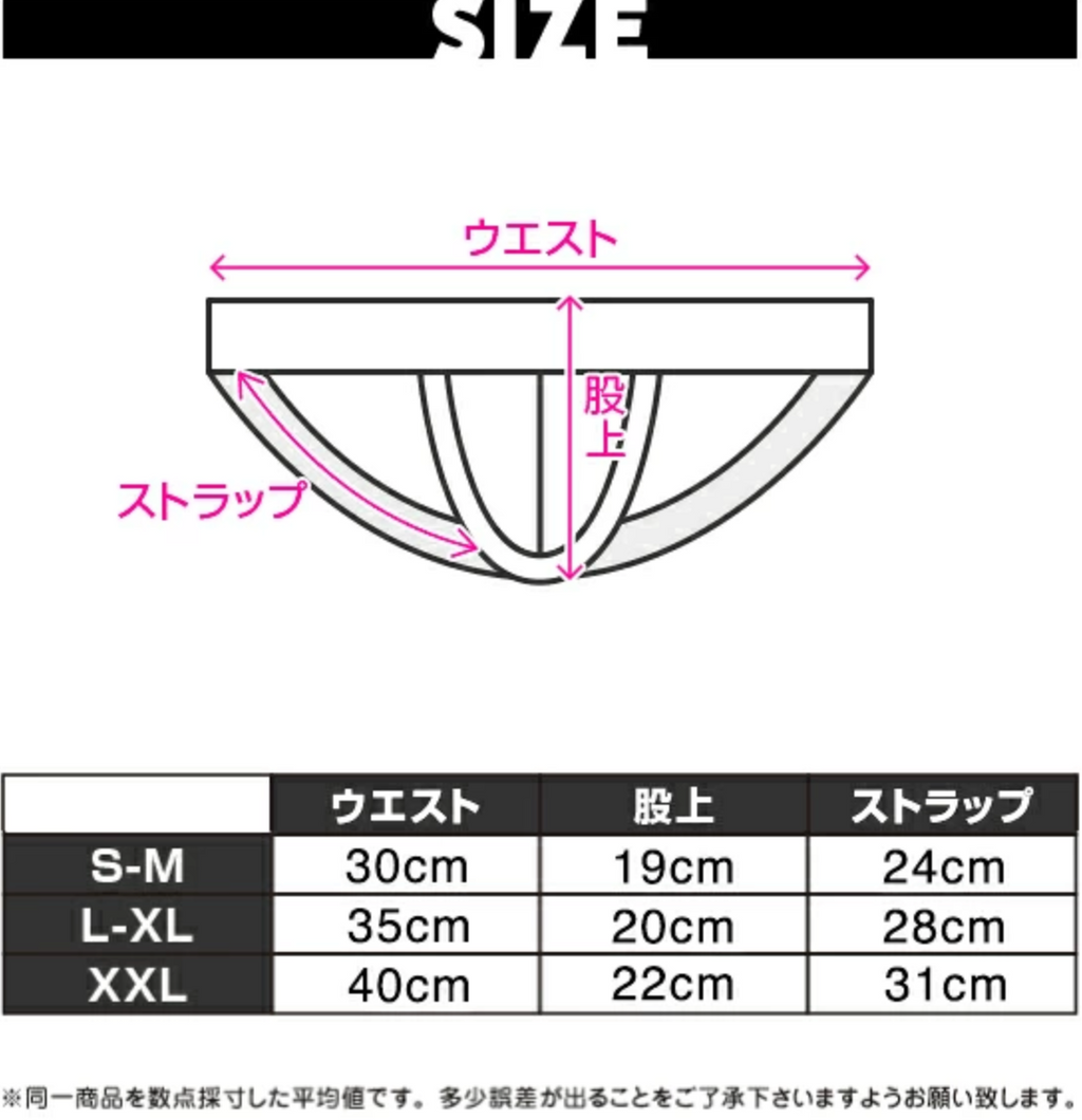 【4189】REBOOT NX super low-rise jockstrap