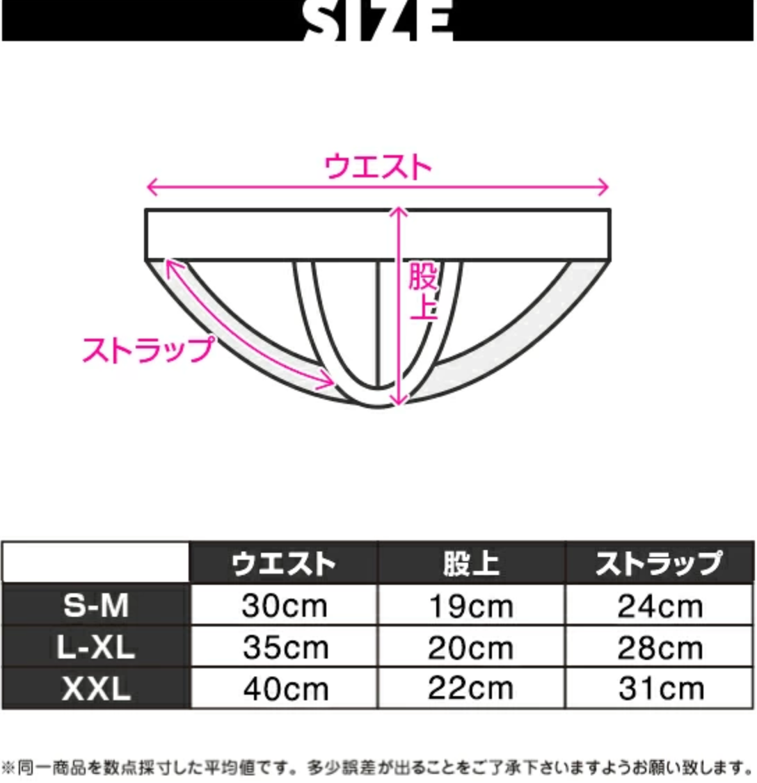 【4189】REBOOT NX super low-rise jockstrap