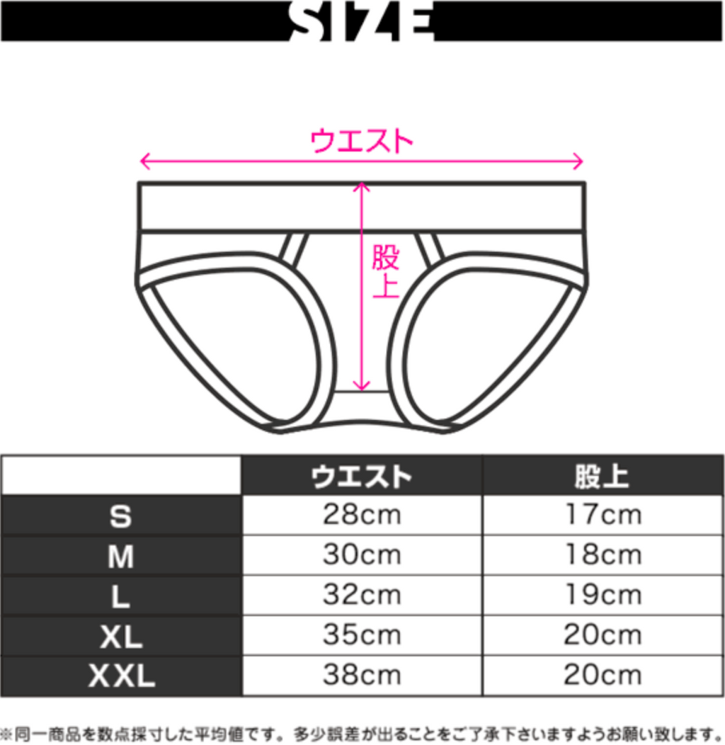 【4187】REBOOT NX super low-rise bikini briefs