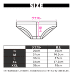 【4138】REBOOT NX super low-rise bikini