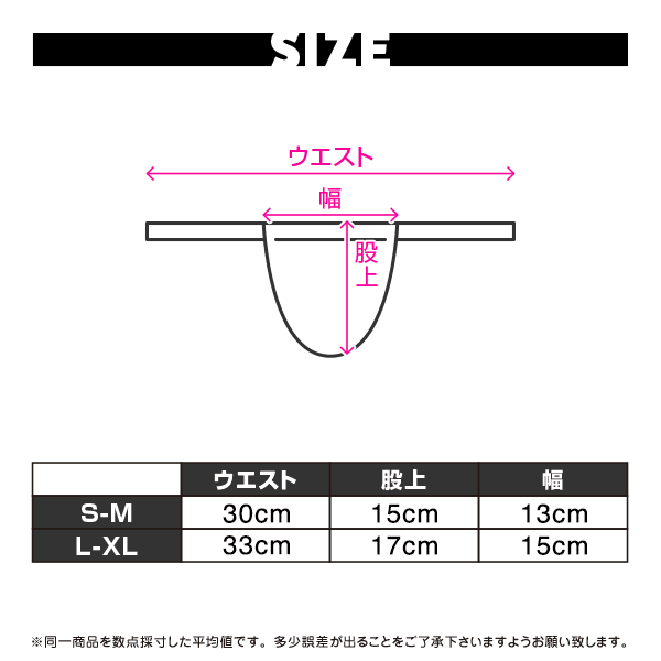 【3954】八面玲瓏 -HACHIMENREIRO- see-through 現代式黒猫褌