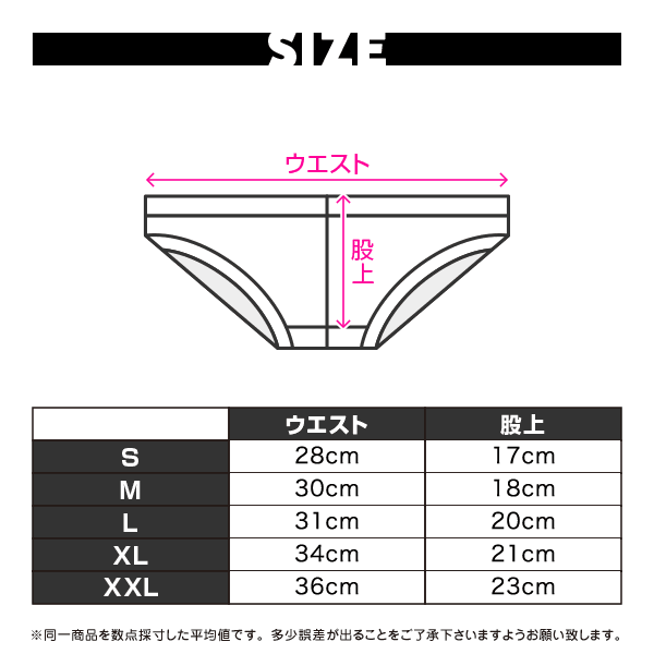 【4019】SURGE super low-rise bikini