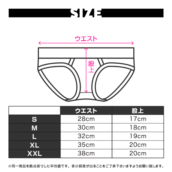 【3864】TRYOUT super low-rise bikini briefs