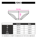 [4039] REBOOT RE Super Low-Rise Swim Bikini