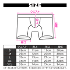 【4110】REACTOR 超低腰長版四角褲