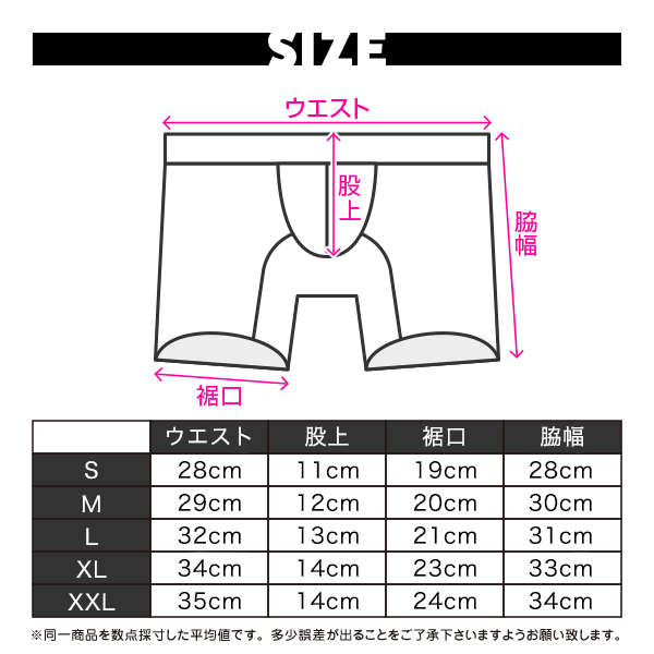 【4110】REACTOR 超低腰長版四角褲