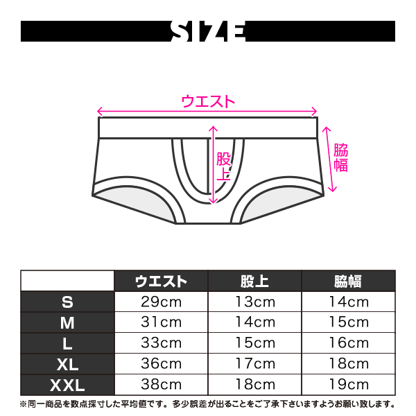 【4140】RAVE 超低腰平口短褲
