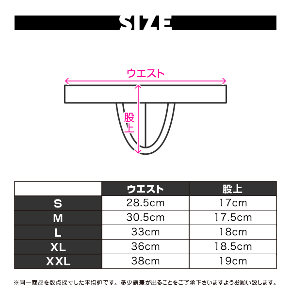 【4173】SWAG mesh super low-rise t-back