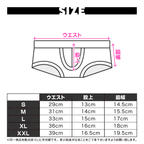 [3938]DELIGHT super low-rise short boxer pants