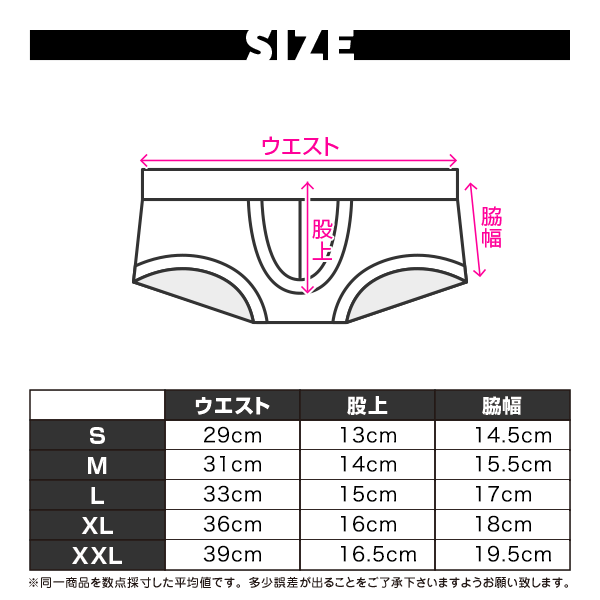 【4155】THRUST 網眼超低腰平口褲