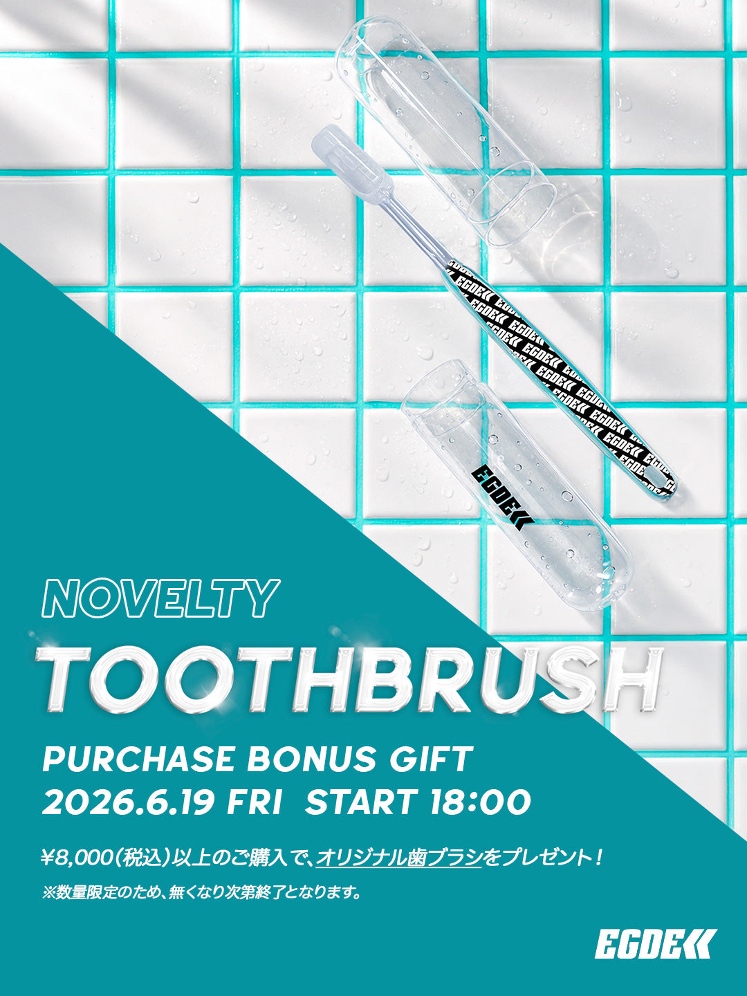 2606_toothbrush_1080x1440_2eaa