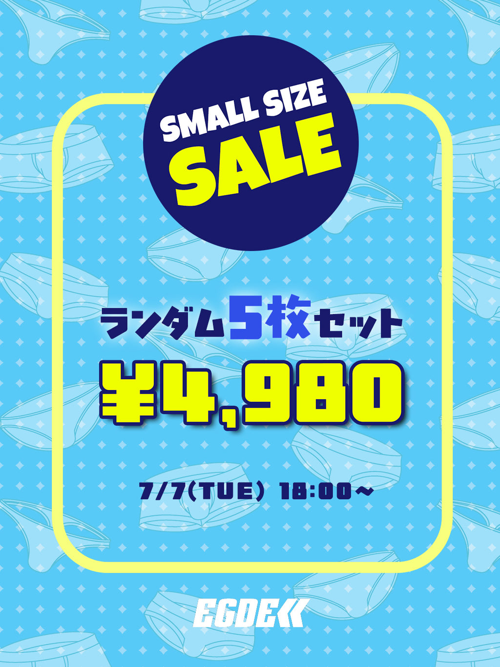 【4980】S-SIZE 5-PACK SALE