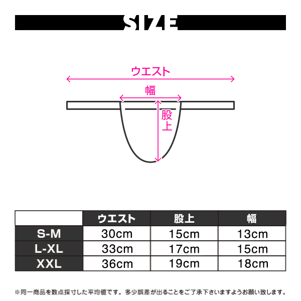 【4130】夏祭 -NATSUMATSURI-　現代式黑貓兜襠布