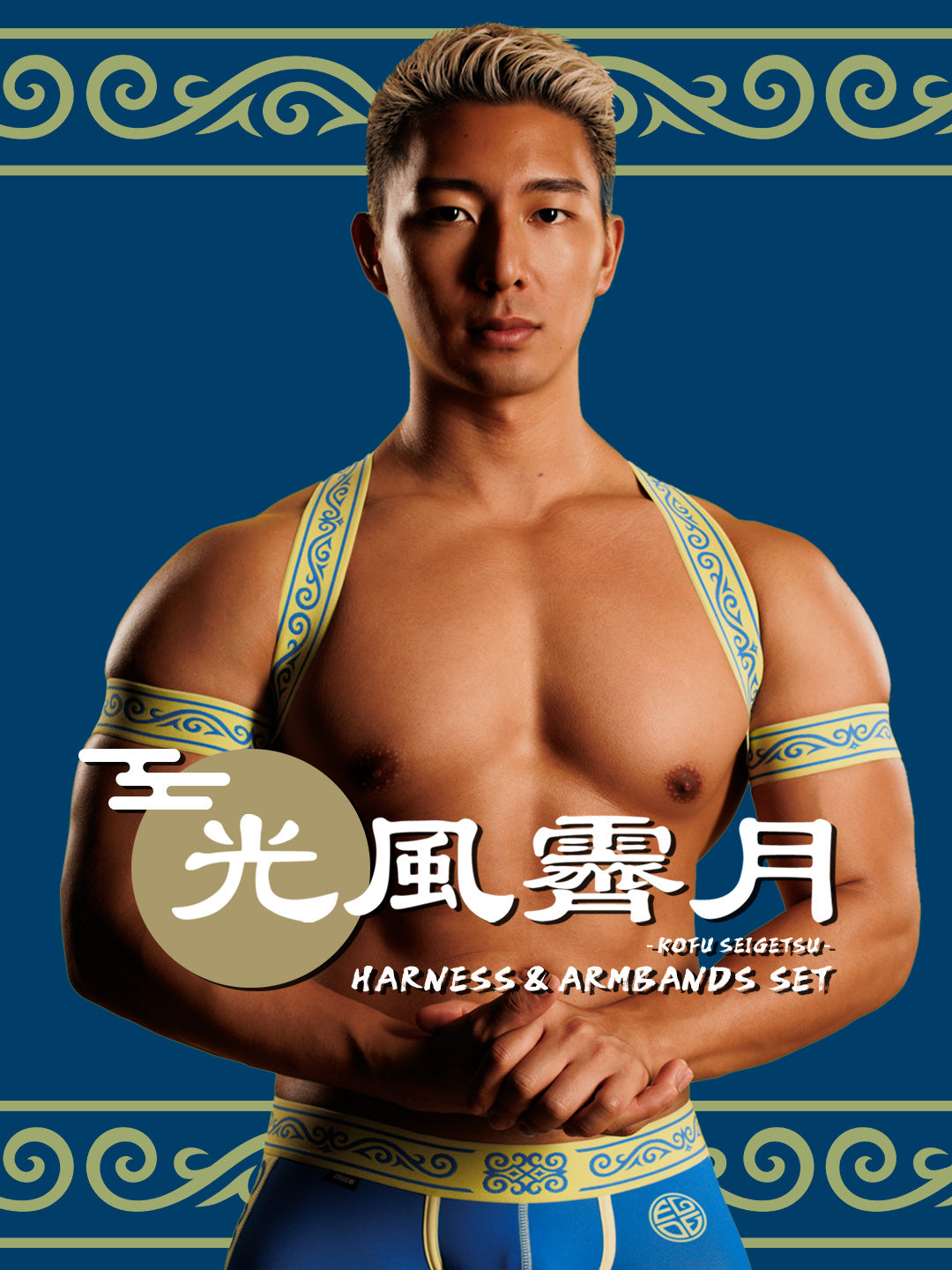 EGDE パンツ、水着　18点まとめ売りMサイズ EGDE パンツ、水着 18点まとめ売りMサイズ EGDE