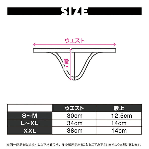 【4142】FINE CAMO ultra low-rise string t-back