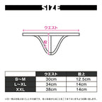 【4142】FINE CAMO ultra low-rise string t-back