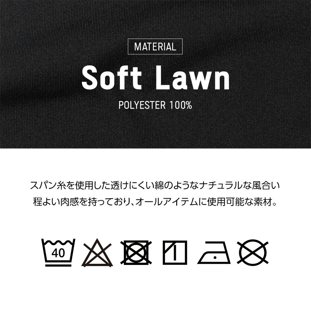 【4091】STRUSTIC super low-rise trunks