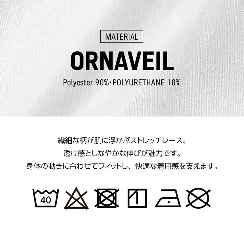 【4194】SPECTRA mesh super low-rise hip-split bikini