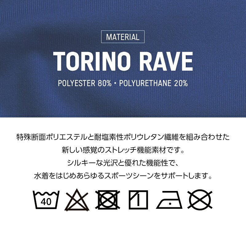【4169】BEAM super low-rise short boxer pants