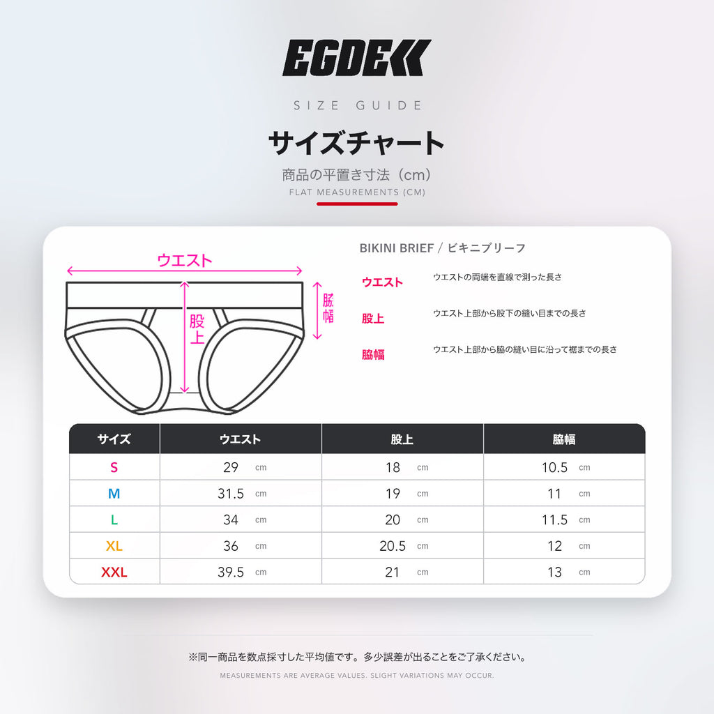 【4201】SIGNAL super low-rise bikini briefs