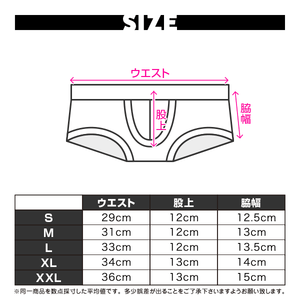 【4137】REBOOT NX super low-rise short boxer pants