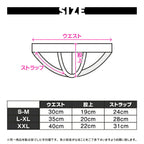 【4143】FINE CAMO cross harness suspenders super low-rise jockstrap with arm＆leg bands