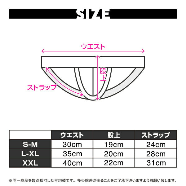 【4020】ANTHEM super low-rise jockstrap