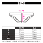 【3887】TIE-DYE super low-rise bikini