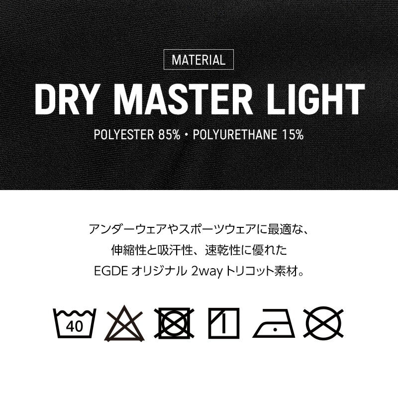 【4015】EMBER super low-rise short boxer pants