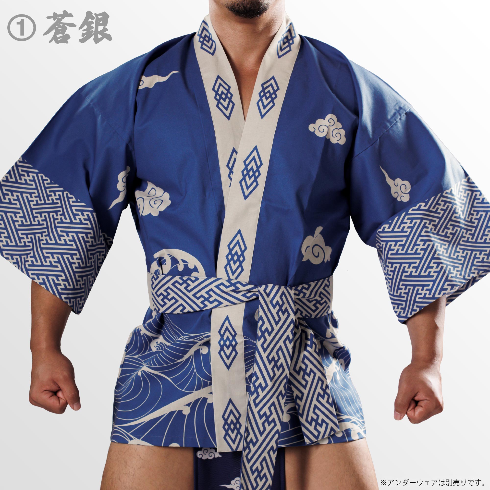 COSTUME – EGDE