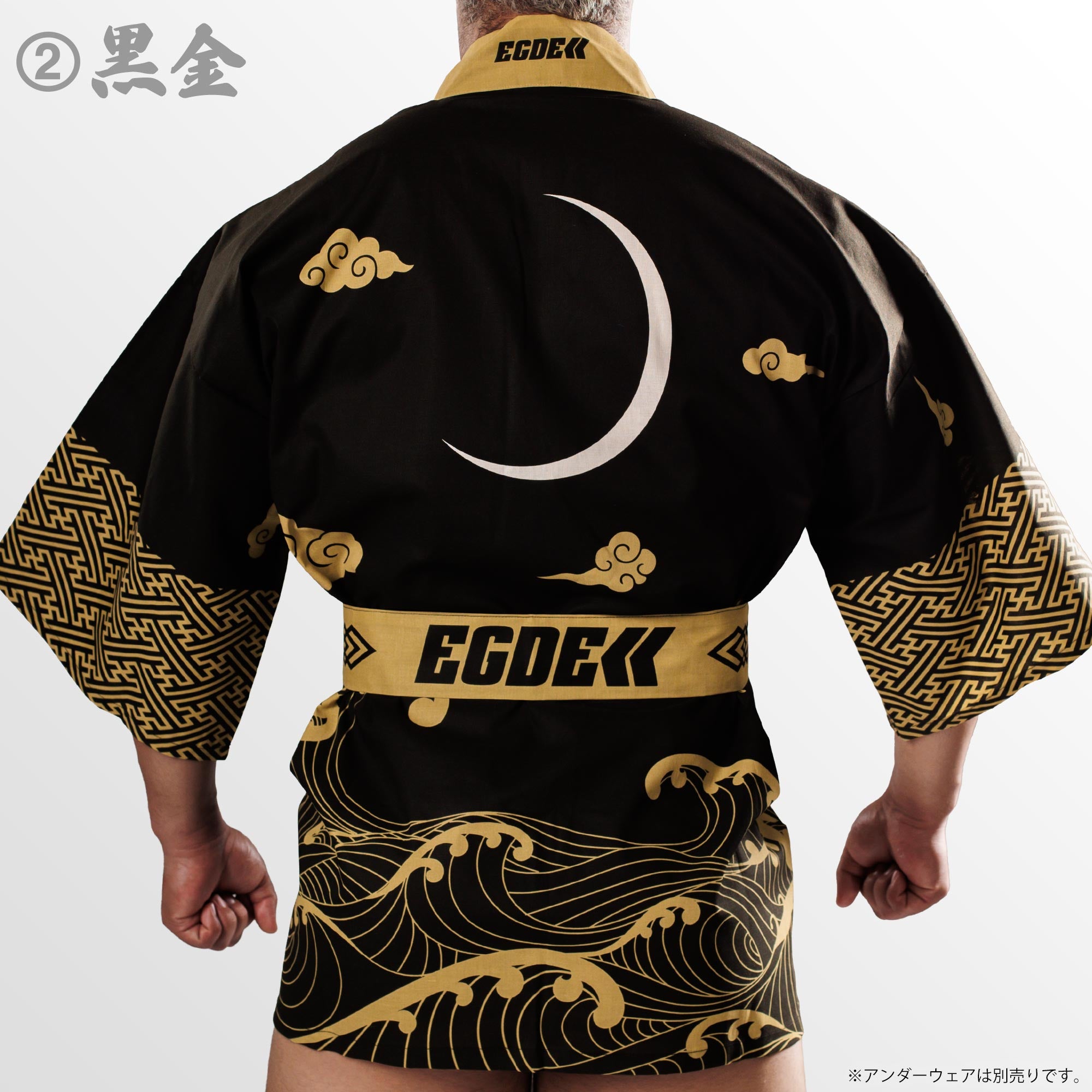 COSTUME – EGDE