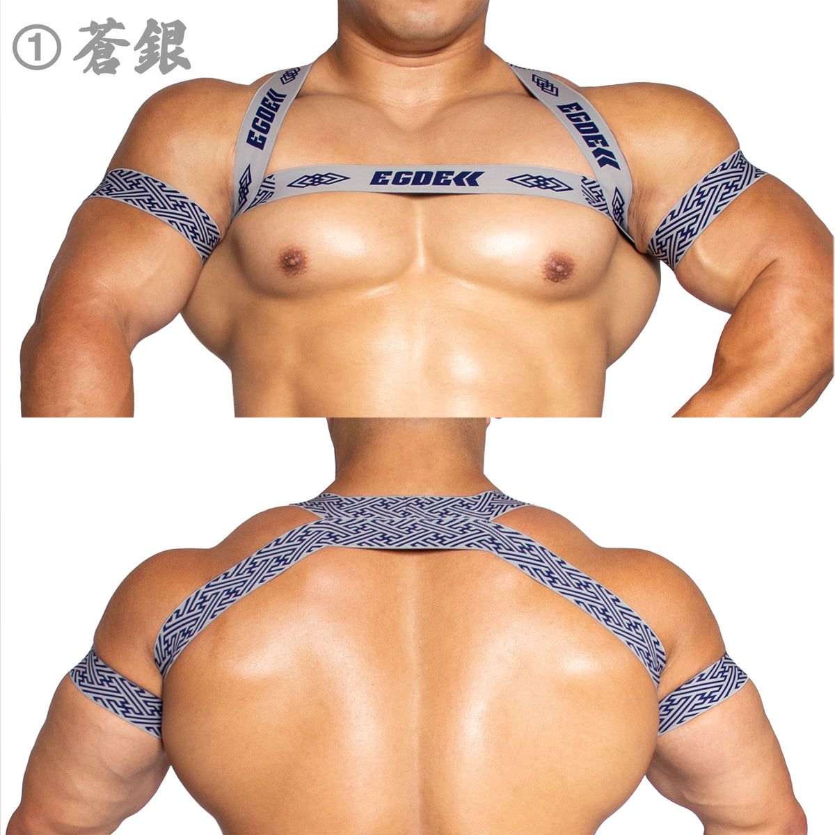 【4164】夜濤月照 -YATO GESSHO- harness & armbands set