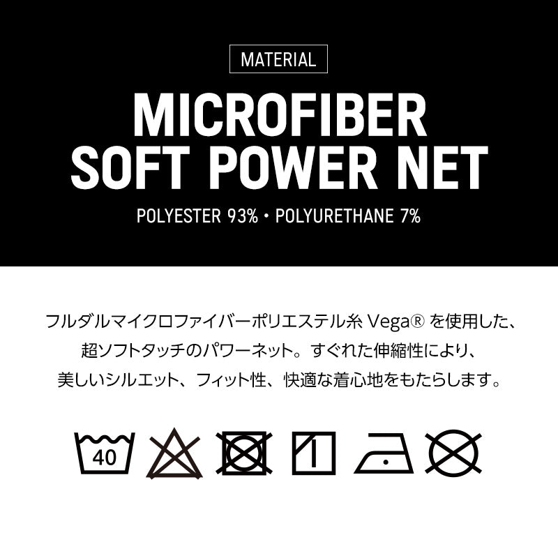 【4086】CIARA MESH 超低腰吊襪帶短版四角褲