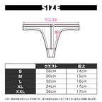 [4156] UNIGHT super low-rise thong