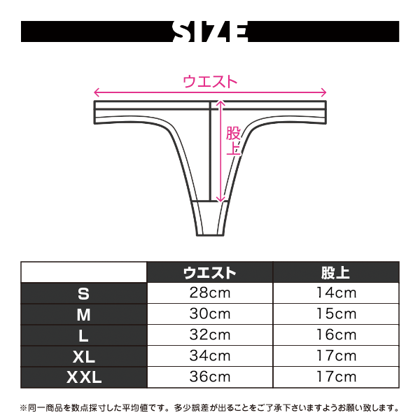 [4156] UNIGHT super low-rise thong