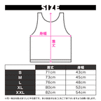 【4154】EGDE LOGO Piping Tank Top