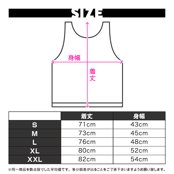 【4154】EGDE LOGO Piping Tank Top