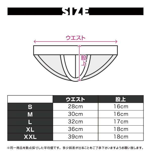 【4172】CIARA mesh super low-rise front-hook sports briefs