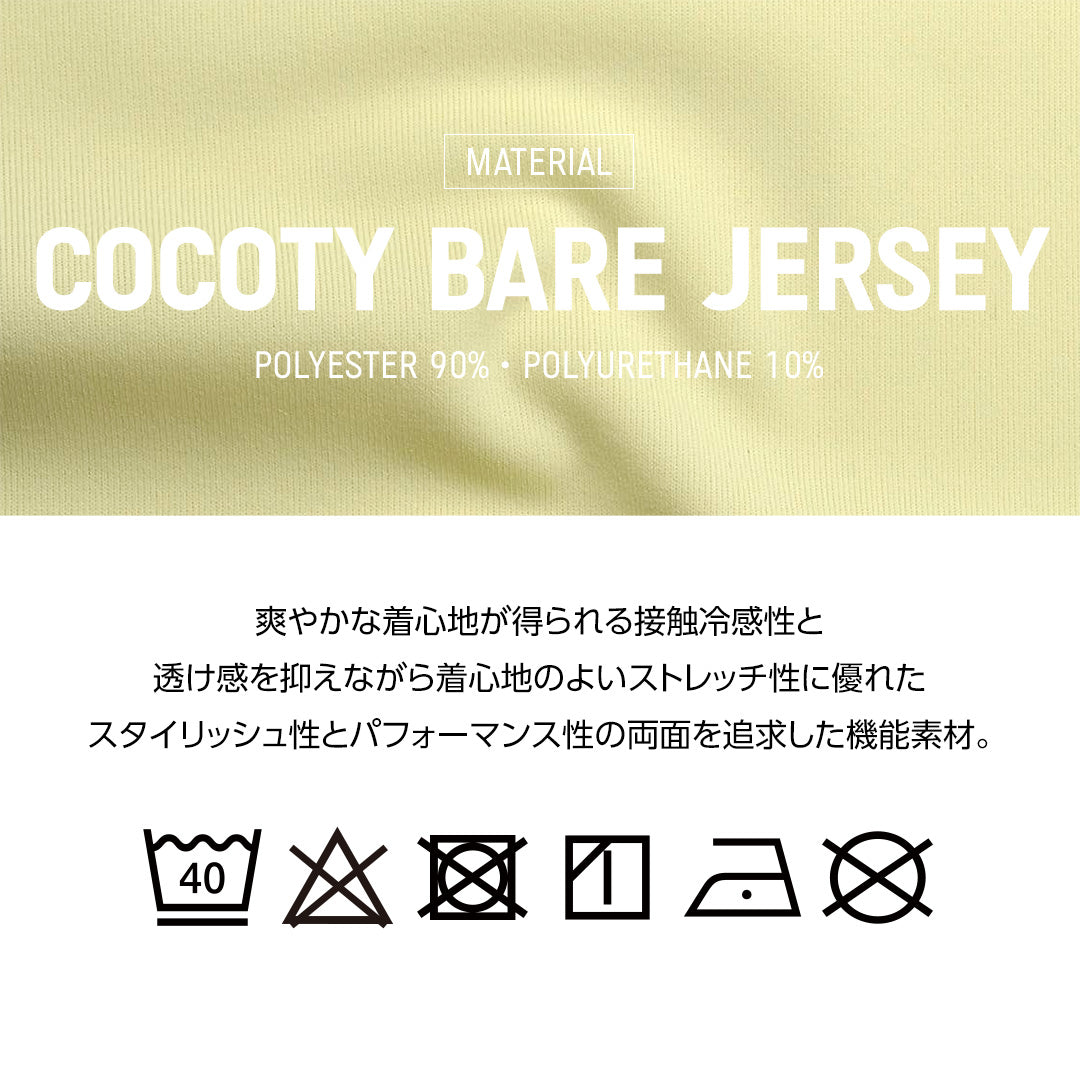 【3864】TRYOUT super low-rise bikini briefs