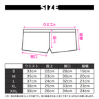 【3842】GRAVE super low-rise trunks