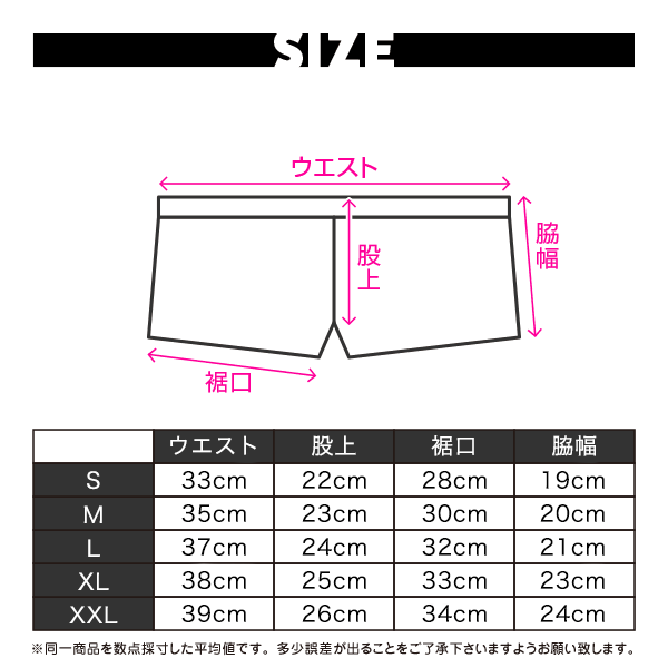 【4091】STRUSTIC super low-rise trunks