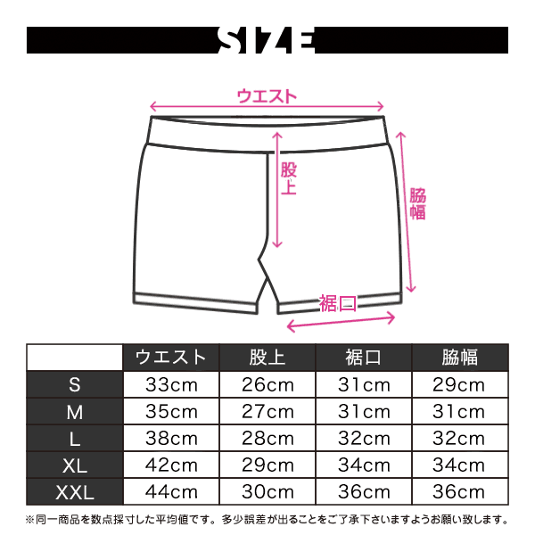 【4131】COAST SAVERS 4way active stretch short pants