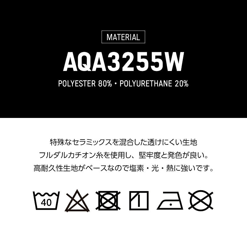 【4126】SPLASH super low-rise swim bikini