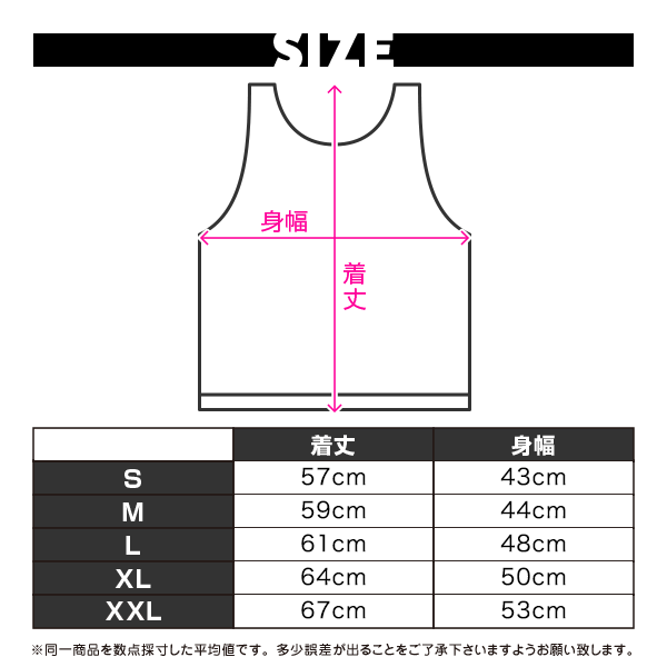 【4084】TIE-DYE sleeveless tank top