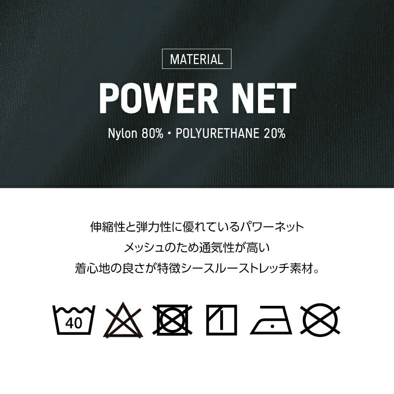 【4093】ATRIK MESH super low-rise bikini briefs
