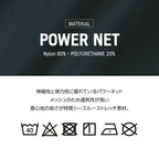 【4093】ATRIK MESH super low-rise bikini briefs