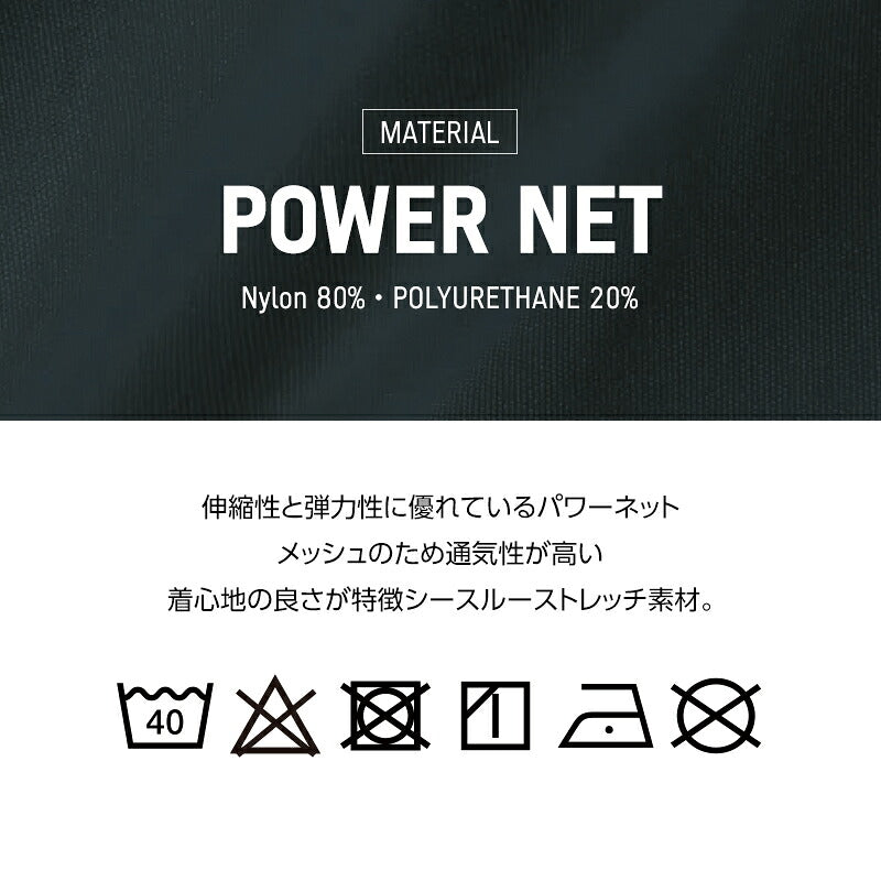 【4172】CIARA mesh super low-rise front-hook sports briefs