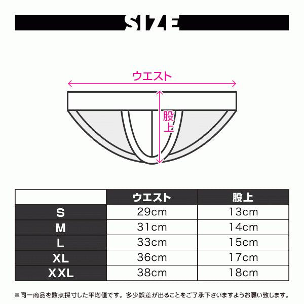 【3805】ELEMENT AIR see-through super low-rise sports briefs