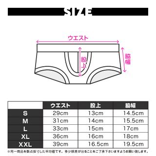[4145] KOFU SEIGETSU - Super Low-Rise Short Boxer Pants