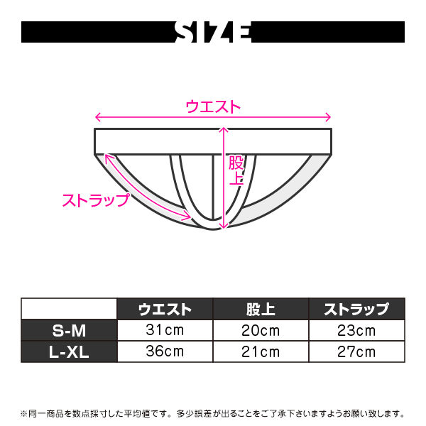 【4075】ELEMENT AIR see-through super low-rise jockstrap